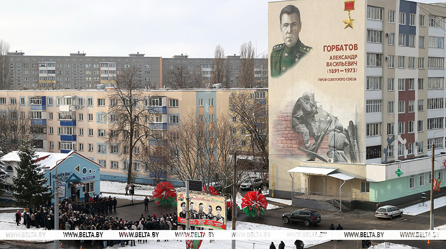 Навечно в памяти. Мурал в честь Героя Советского Союза Александра Горбатова создали в Гомеле