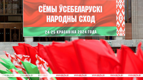 Час выбраў нас! Усебеларускі народны сход пройдзе 24-25 красавіка ў Палацы Рэспублікі
