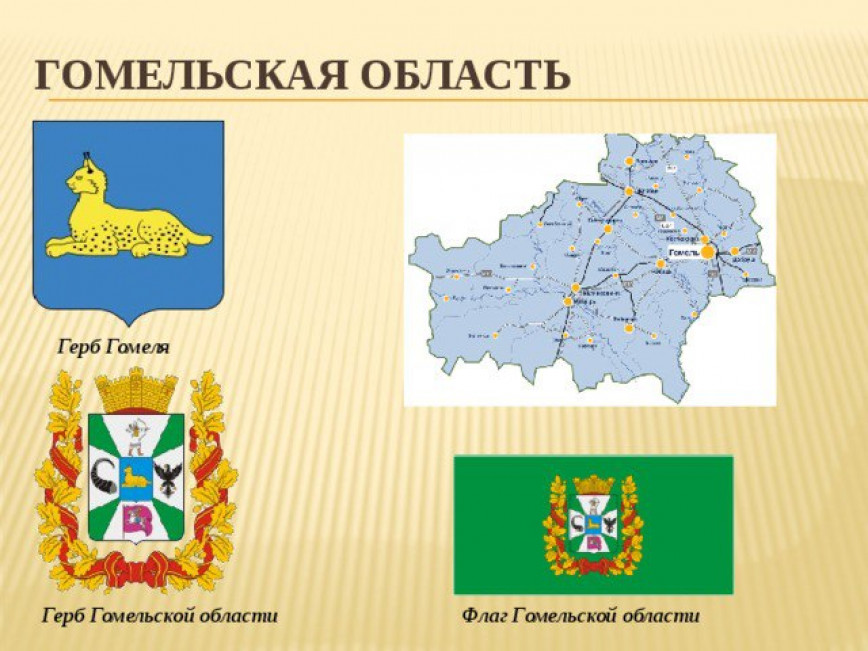 Кто выбран председателями областных, городских и районных Советов депутатов 29-го созыва